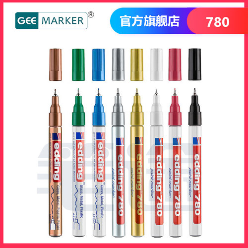 德国爱丁油漆笔防水防水耐酒精