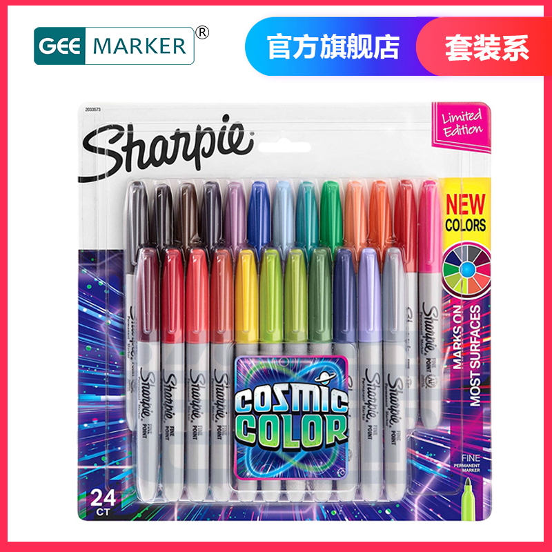 geemarker油性记号笔4色