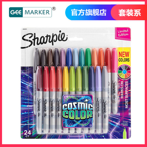 geemarker油性记号笔4色
