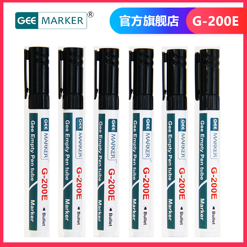 geemarker工业标记打点多功能笔