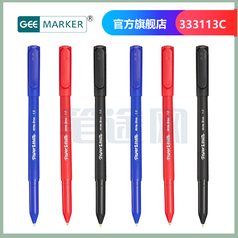 美国三福无尘室记录圆珠笔