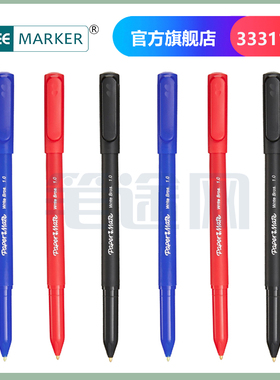 美国三福Papermate比百美无尘室记录圆珠笔顺滑原子笔新款整盒12支Write Bros 1.0mm 3331131C黑 红 蓝