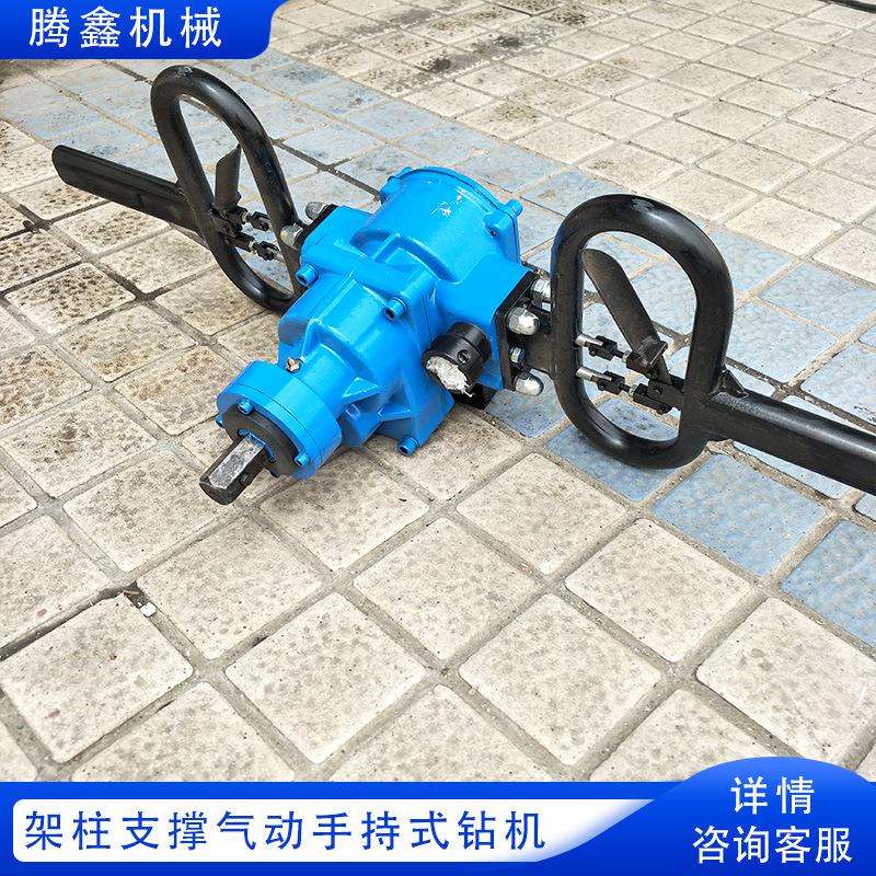 煤矿隧道岩巷锚杆搅拌螺母安装 手持架柱支撑打孔 ZQSJ防突钻机