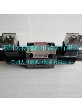 DOFLUID东峰DFB-02-2B2B-A110V-35C电磁阀