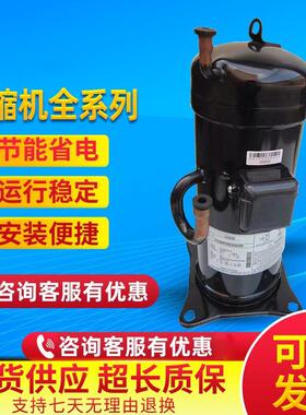 JT300D-TY1L JT315D-TY1L 适用于大金空调支棱压缩机 JT335D-TYE