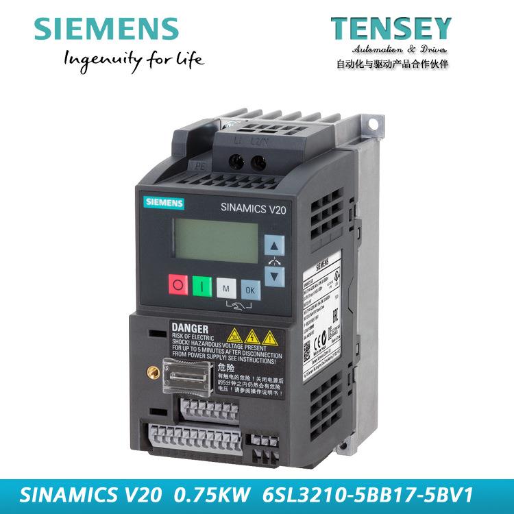 西门子V20变频器6SL3210-5BB17-5BV1 V20变频器0.75KW