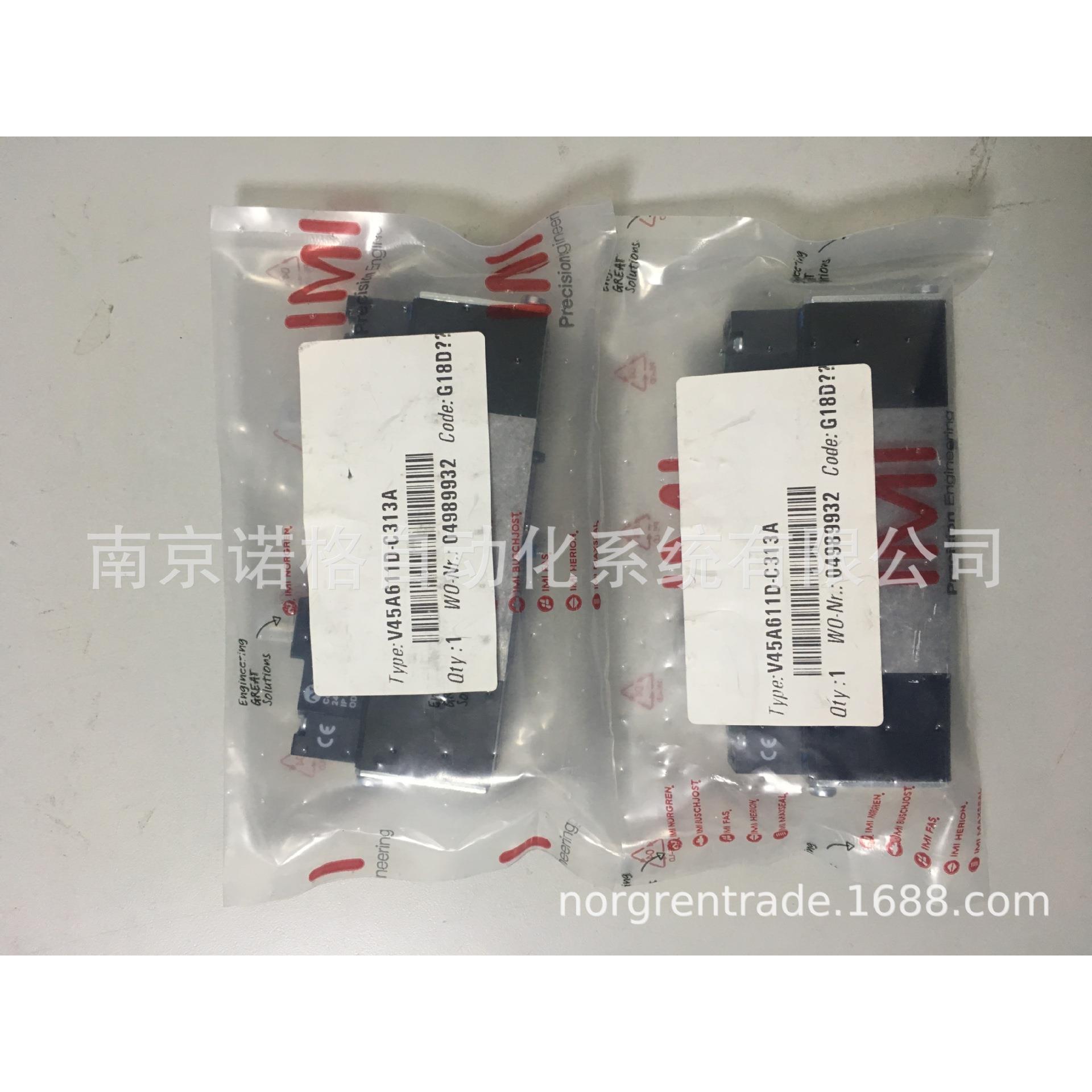 IMI NORGREN 诺冠电磁阀V45A611D-C313A 南京现货