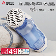 除刮吸毛球器剃脱打毛球机家用去毛球神器 志高毛球修剪器充电式
