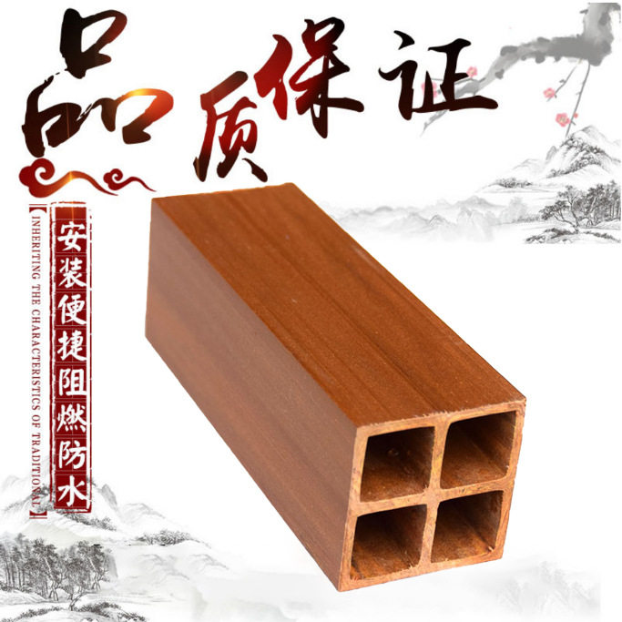 生态木方通玄关立柱假l梁隔断广塑木