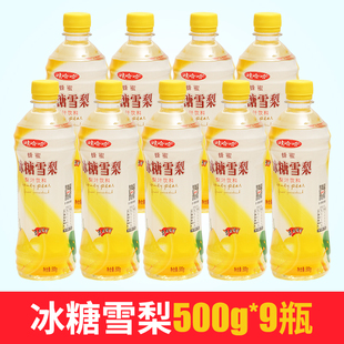 清润滋养果汁饮料饮品年货 瓶装 娃哈哈冰糖雪梨500g 9瓶整箱