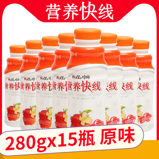 娃哈哈营养快线280g*15瓶批营养早餐哇哈哈小瓶饮料年货