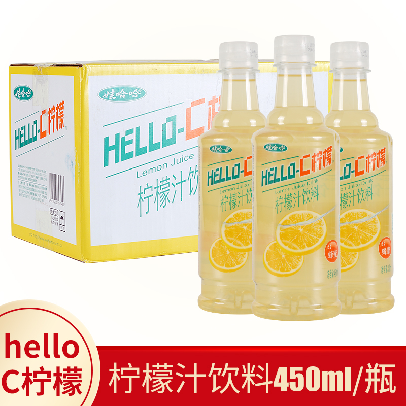 娃哈哈HELLO-C柠檬复合果汁饮料450ml*15瓶整箱 蜂蜜复合酸甜