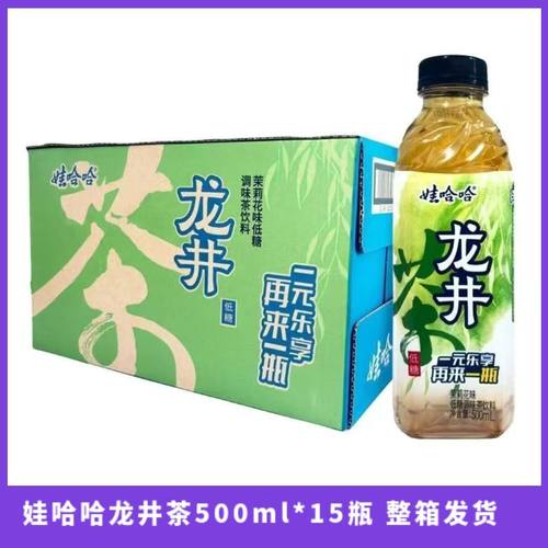 娃哈哈龙井绿茶500g*15瓶