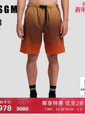 【明星同款】MSGM早秋男士宽度渐变褪色印花棉府绸纯棉短裤