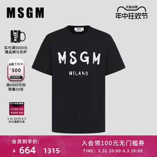 T恤 MSGM24春夏新款 印花LOGO纯棉圆领短袖 男士 博主同款