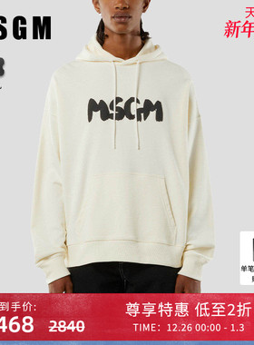 MSGM春秋款男士手绘LOGO款纯色纯棉连帽卫衣长袖上衣休闲学生美式