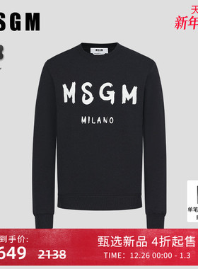 MSGM秋冬新款男士奢品印花纯棉圆领套头卫衣无帽长袖青少年男款