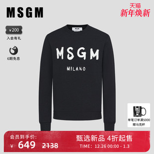 青少年男款 奢品印花纯棉圆领套头卫衣无帽长袖 男士 MSGM秋冬新款