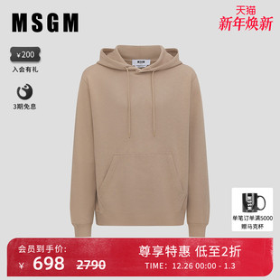 MSGM秋冬男士 徽标纯棉套头连帽卫衣青少年国际高端品牌 宽松时尚