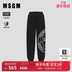 MSGM男士 宽松印花纯棉束脚运动休闲裤