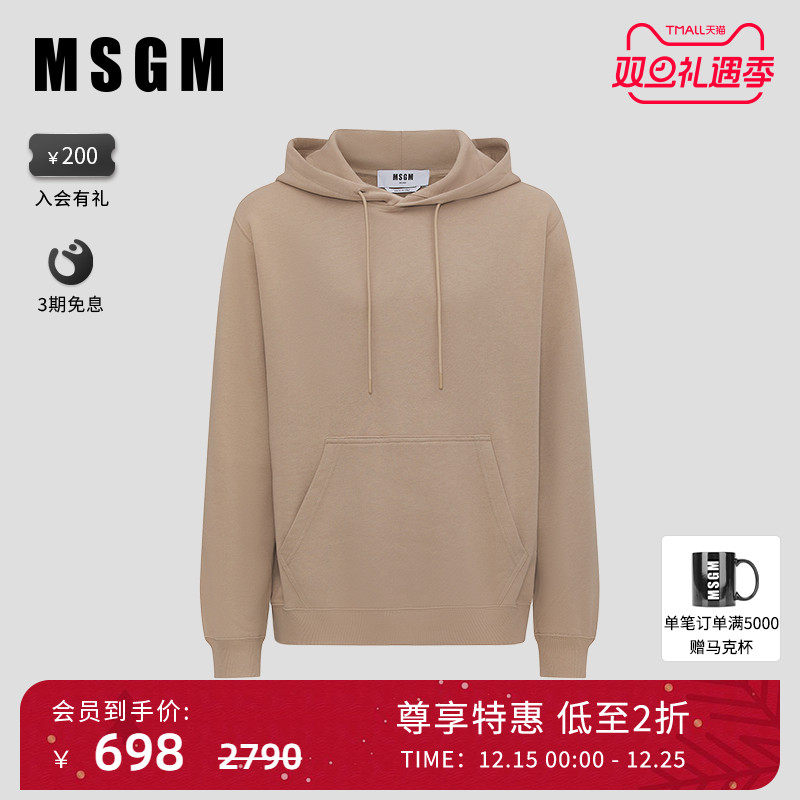 MSGM休闲长袖连帽卫衣纯棉高端