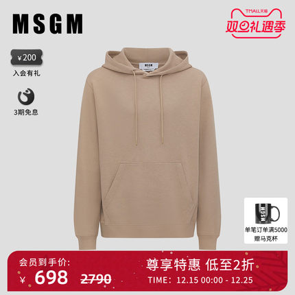 MSGM秋冬男士宽松时尚徽标纯棉套头连帽卫衣青少年国际高端品牌