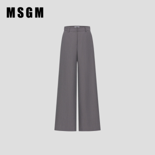 明星同款 西裤 MSGM女士百搭灰色直筒休闲裤 阔腿裤 垂坠高级 西装