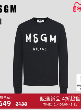 MSGM秋冬新款男士奢品印花纯棉圆领套头卫衣无帽长袖青少年男款