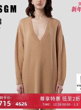 【线上专享】MSGM女士慵懒风V领羊毛长袖宽松软糯针织毛衣高级感