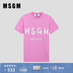 MSGM夏季经典款手绘LOGO棉质圆领短袖t恤女