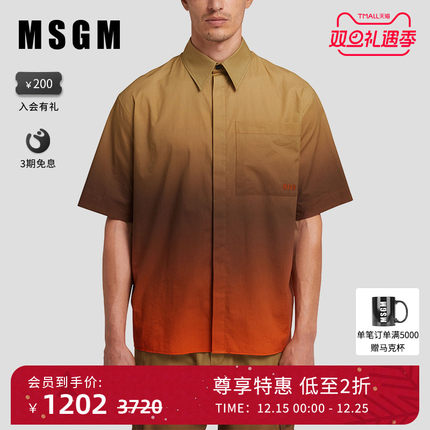 【明星同款】MSGM早秋男士宽松渐变褪色印花府绸短袖衬衫