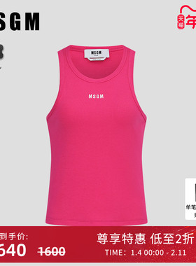 MSGM早秋女士百搭显瘦LOGO刺绣背心棉质上衣