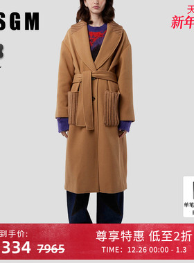 MSGM秋冬女士系带款驼色女士羊毛大衣外套