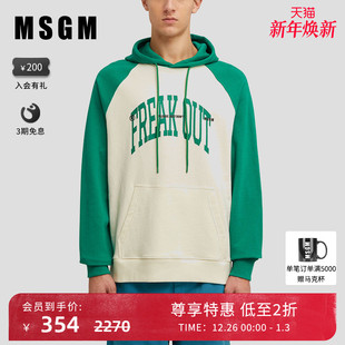 上衣 纯棉拼色字母印花连帽卫衣长袖 MSGM男士 插肩袖