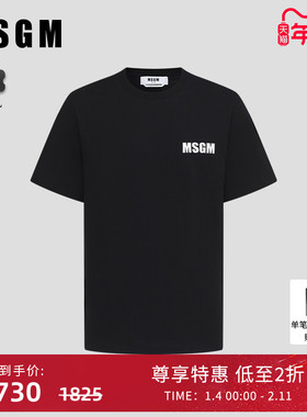 MSGM早秋男士字母logo印花纯棉圆领休闲短袖T恤上衣