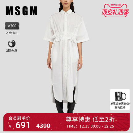 MSGM早秋女士白色纯棉收腰衬衫长裙气质连衣裙