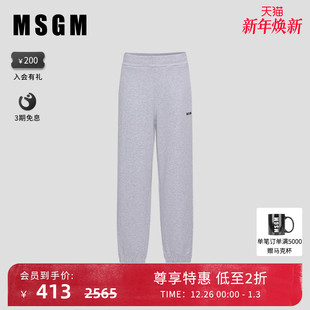 MSGM男士 徽标纯棉休闲束脚运动裤