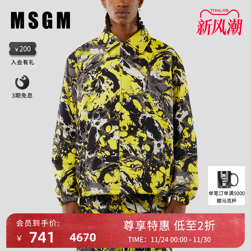 MSGM男士抽象图案印花纯棉衬衫式夹克