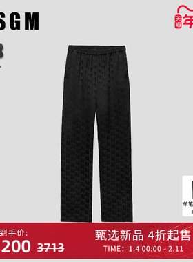 MSGM秋冬新款女士'TheMwave'图案松紧腰缎面直筒阔腿裤