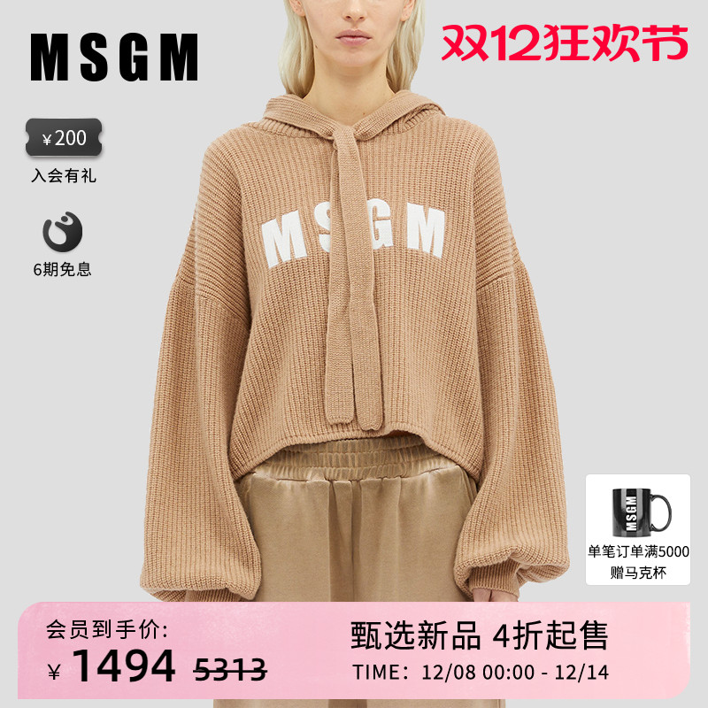 MSGM羊绒连帽卫衣女士秋季潮流