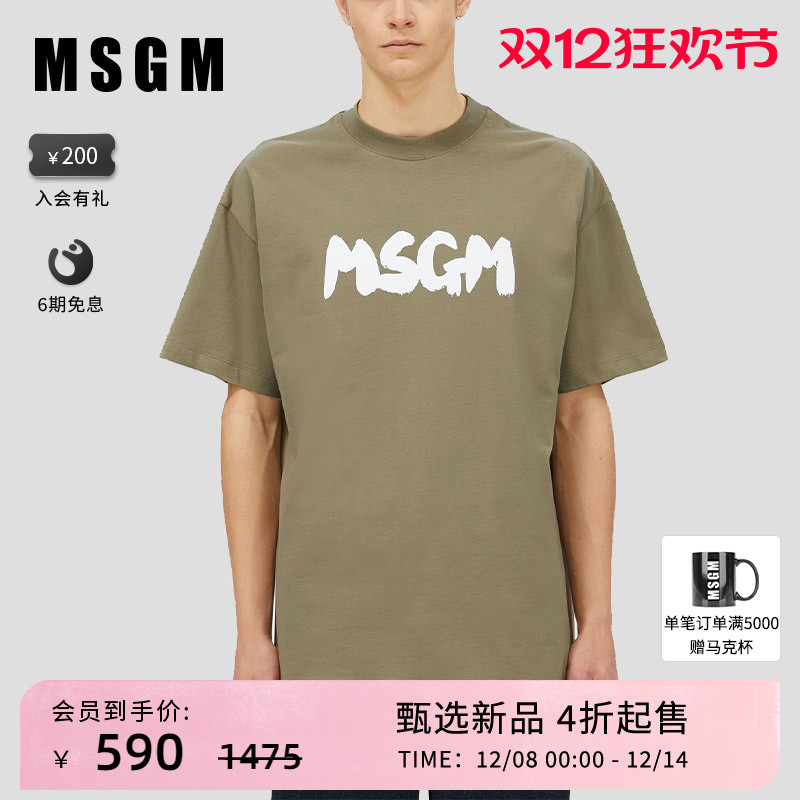 MSGM24早秋新款男士纯棉徽标字母简约百搭圆领短袖T恤上衣