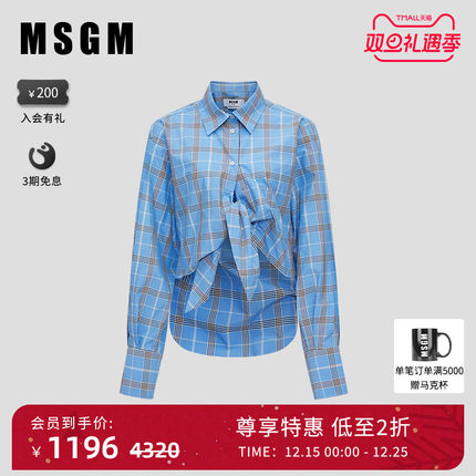 MSGM【博主同款】长袖衬衫早秋女士学院风蓝色格纹系带