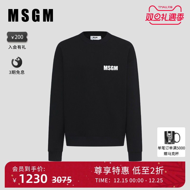 MSGM休闲圆领印花卫衣