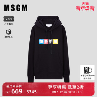 彩色棉质连帽卫衣美式 MSGM秋冬男士 青少年奢品高级感 线上专享