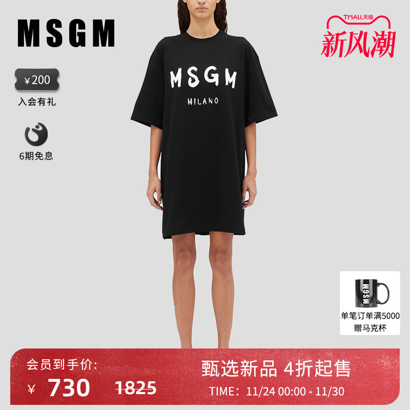 MSGMT恤式连衣裙短袖上衣