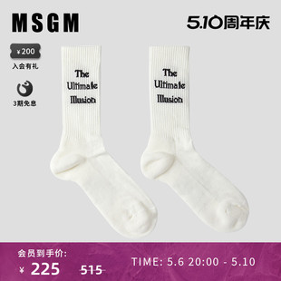 MSGM女士字母彩色刺绣棉质简约长筒袜运动袜