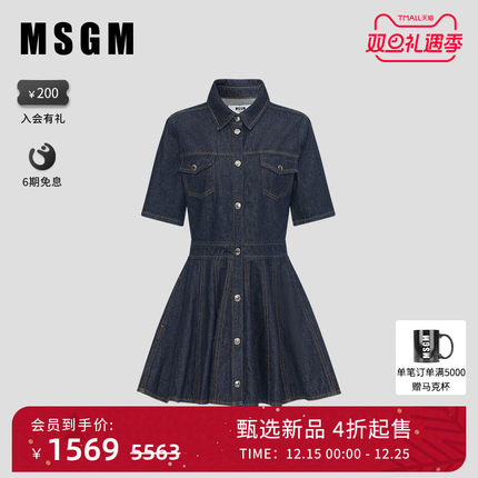 MSGM早秋新款女士收腰纯棉荷叶边短袖牛仔连衣裙衬衫领