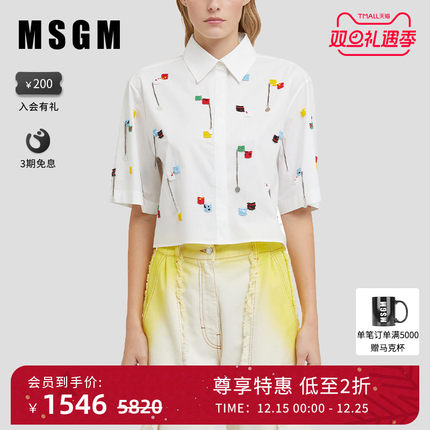 【明星同款】MSGM早秋女士时尚刺绣小球短款短袖衬衫