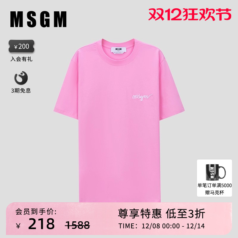 MSGM女士徽标白色圆领短袖T恤