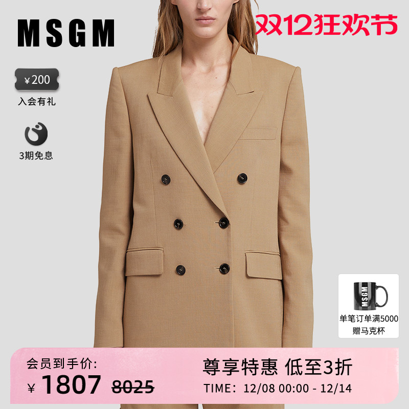 MSGM女士双排扣西装外套